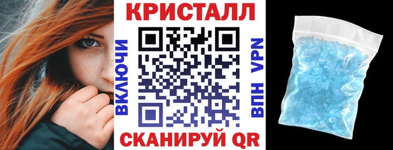 Амфетамин 97%  Таштагол 