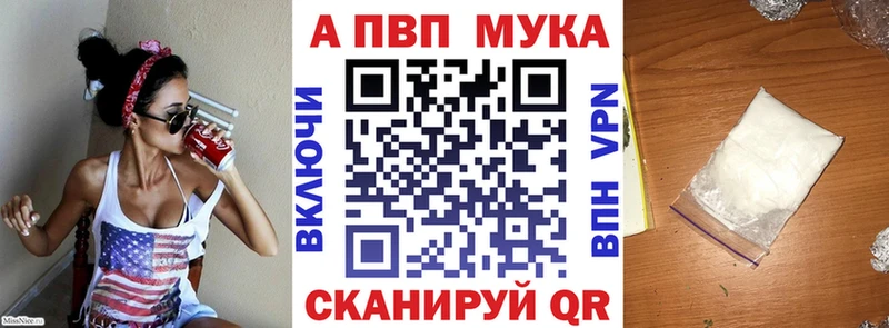 A-PVP СК Таштагол