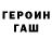 ГАШИШ VHQ Volex Yord