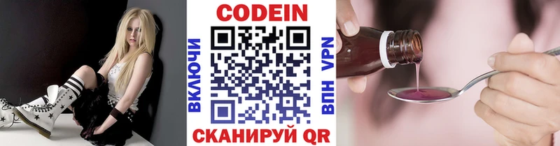 hydra ссылки Таштагол Кодеиновый сироп Lean Purple Drank