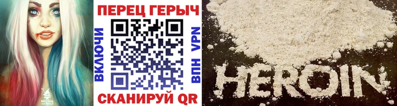 ГЕРОИН хмурый  Таштагол 