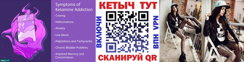 что такое Таштагол mega ссылка Кетамин VHQ