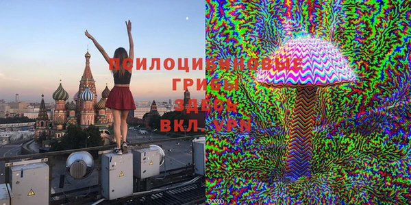 альфа пвп Баксан