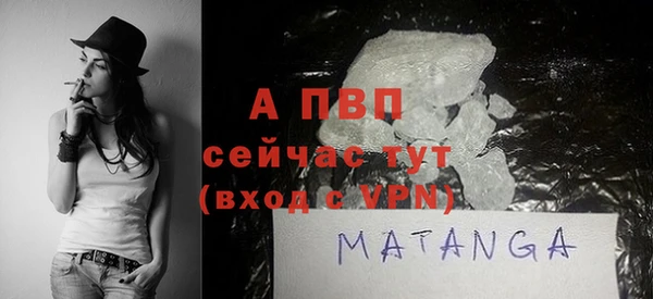 альфа пвп Баксан