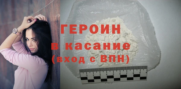 гашиш Балабаново