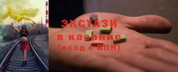 гашиш Балабаново
