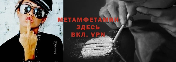 альфа пвп Баксан