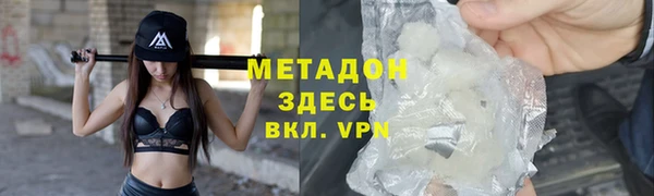 гашиш Балабаново
