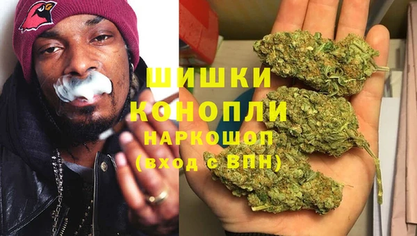 гашиш Балабаново