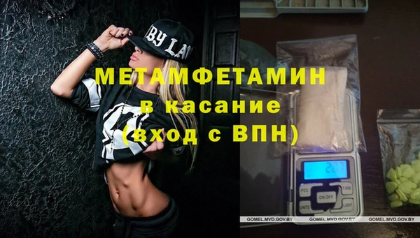гашиш Балабаново