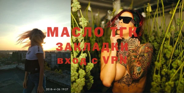 кокс Балахна