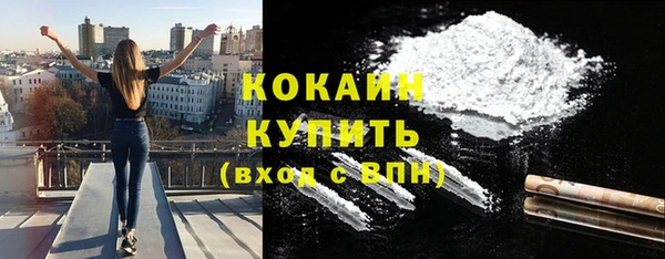 гашиш Балабаново