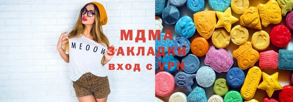 гашиш Балабаново