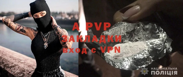 гашиш Балабаново