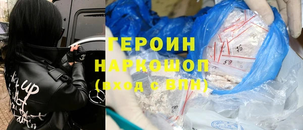 альфа пвп Баксан