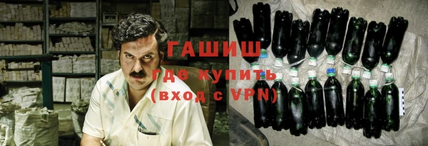 гашиш Балабаново