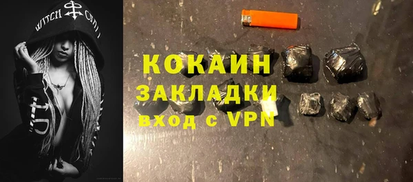 кокс Балахна