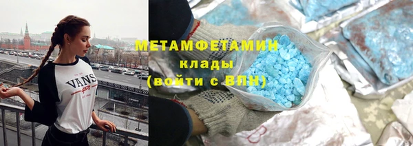 ПСИЛОЦИБИНОВЫЕ ГРИБЫ Протвино
