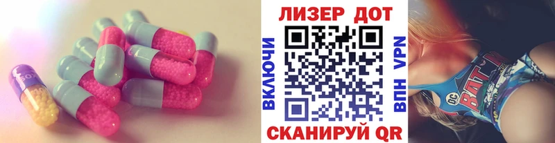Лсд 25 экстази кислота  наркошоп  Таштагол 