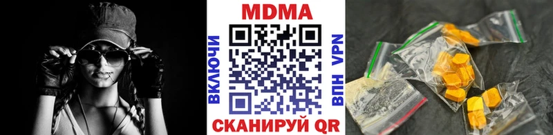 МДМА Molly закладки Таштагол