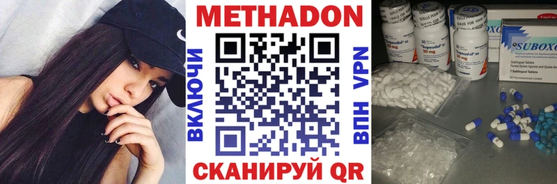 хочу наркоту  Таштагол  Метадон мёд 