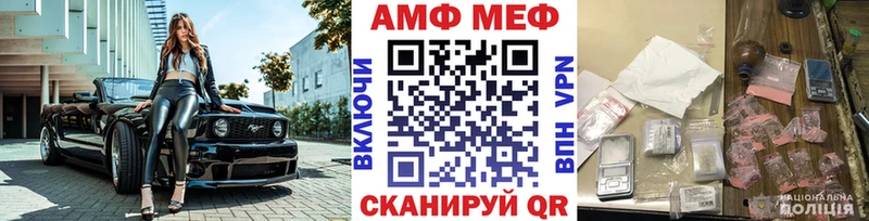 МЕТАМФЕТАМИН Methamphetamine  сколько стоит  Таштагол 