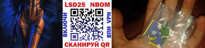 Марки N-bome 1,5мг  цена наркотик  Таштагол 