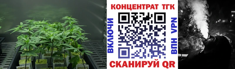 Дистиллят ТГК жижа  Таштагол 