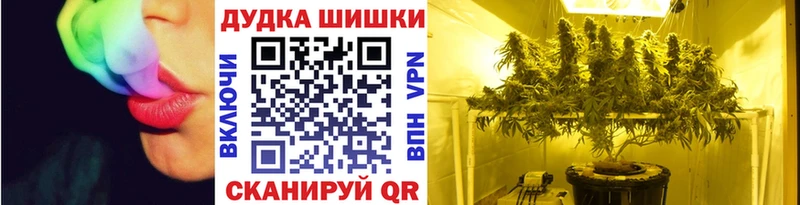 Шишки марихуана VHQ  мега зеркало  Таштагол 